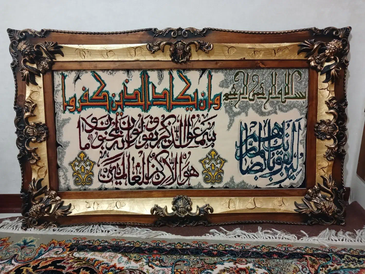تابلوفرش|تابلو فرش|نسیم‌شهر, |دیوار