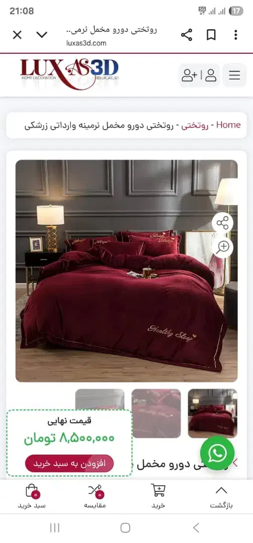 null
