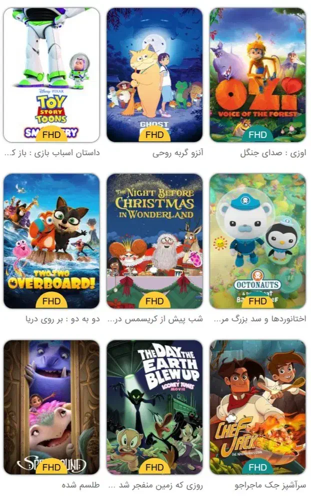 پک دوم ۴۵ انیمیشن دوبله فارسی مناسب کودک و نوجوان|فیلم و موسیقی|اردکان, |دیوار