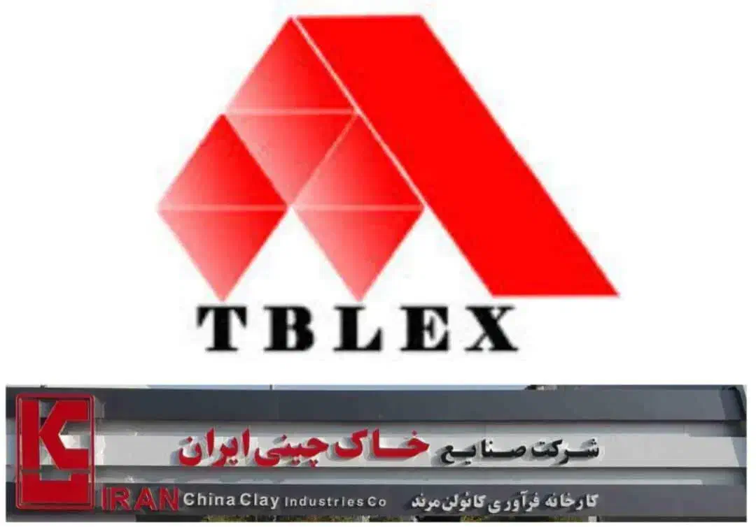 بلوک سبک تبلکس ،هبلکس|مصالح و تجهیزات ساختمان|تهران, ایرانشهر|دیوار