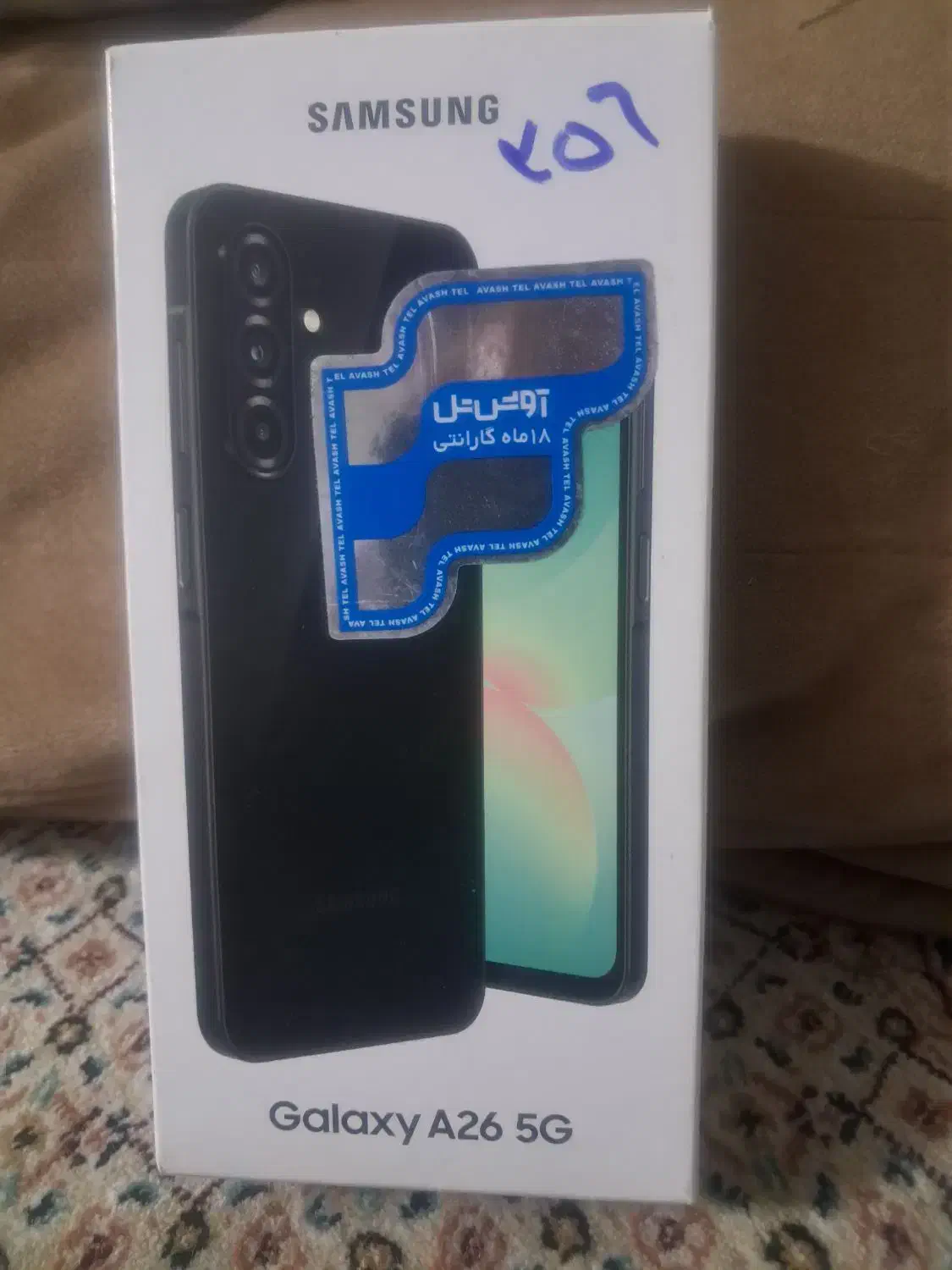 سامسونگ a26رم ۸ به همراه شارژر|موبایل|تهران, پرستار|دیوار