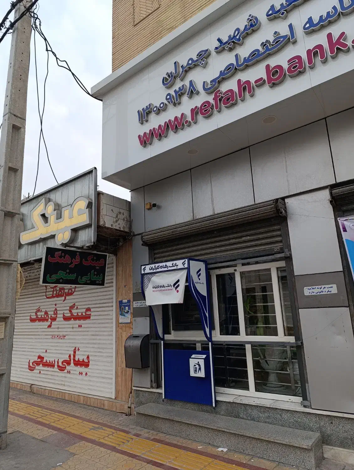 فلش پیدا شده|اشیا|برازجان, |دیوار