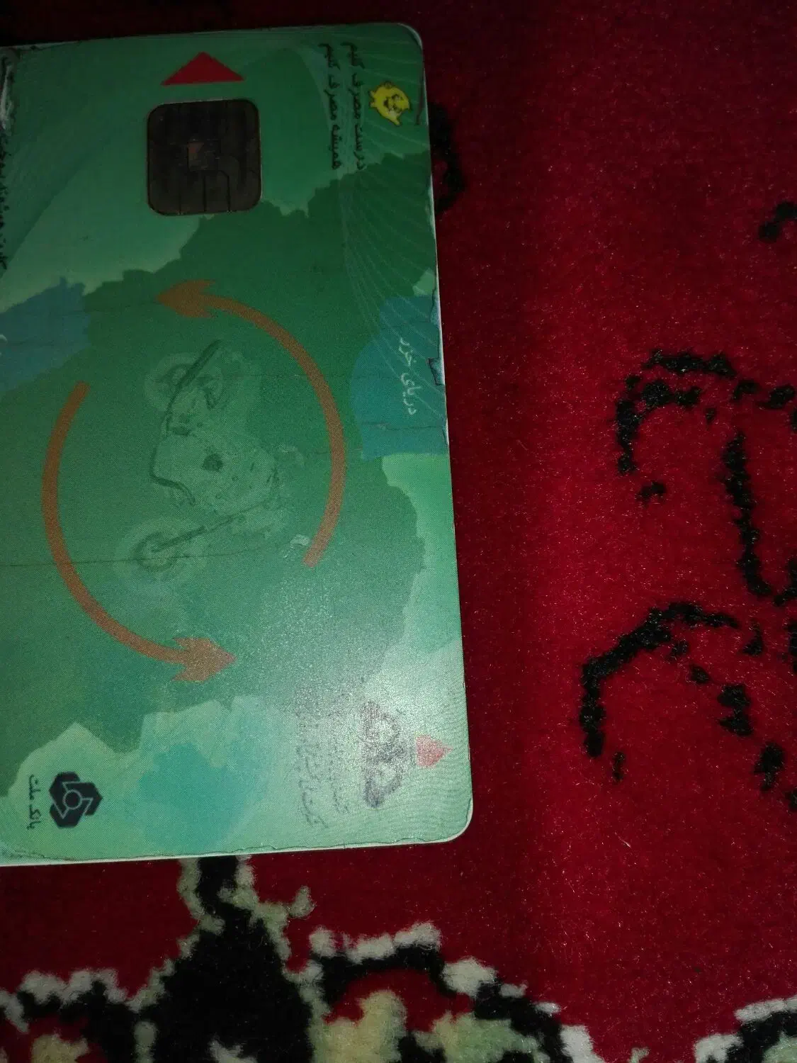 کارت سوخت|اشیا|زابل, |دیوار