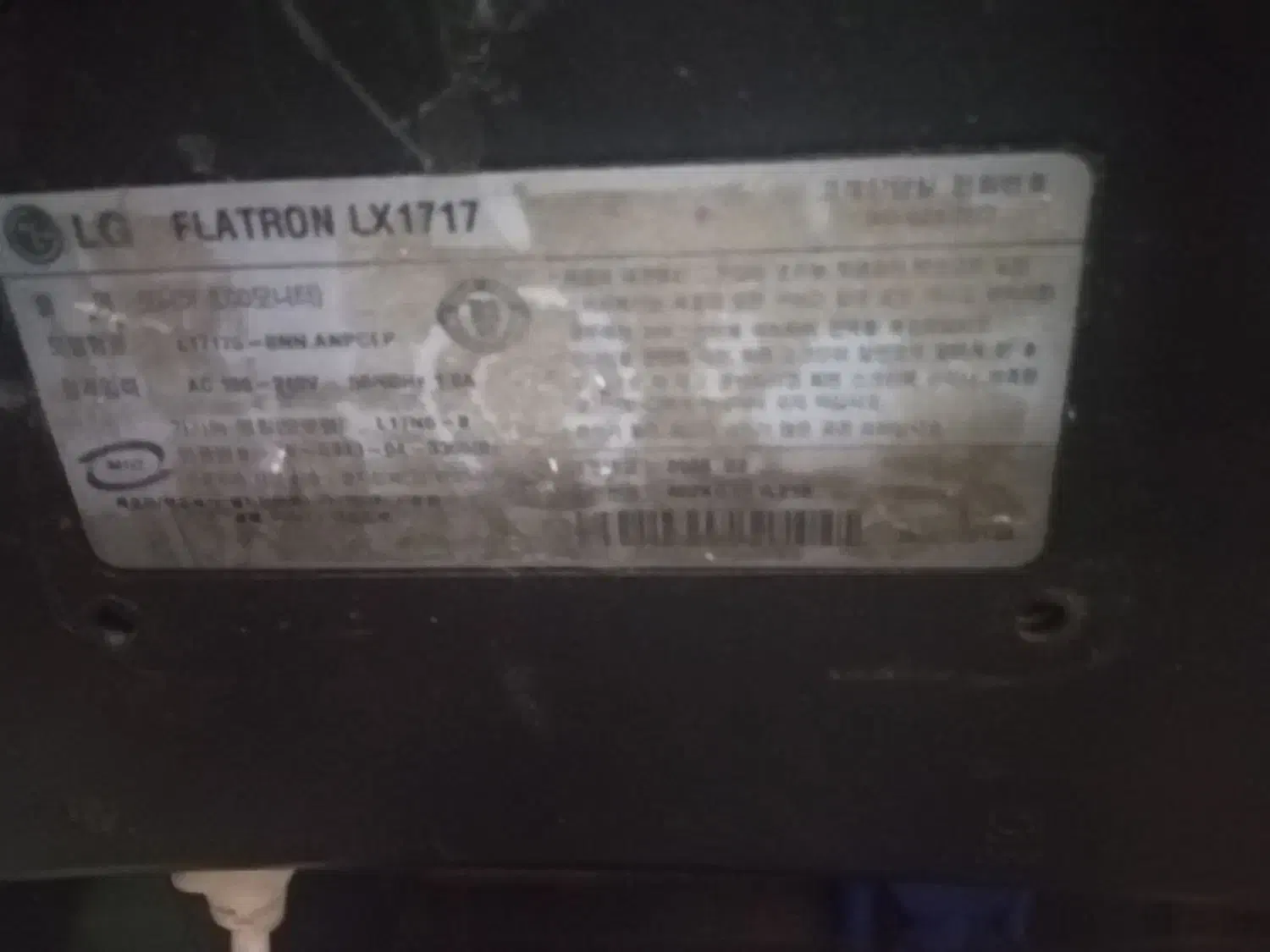 مانیتور LG 17 اینج (مدل  lx1717'Flatron)|قطعات و لوازم جانبی رایانه|تهران, گمرک|دیوار