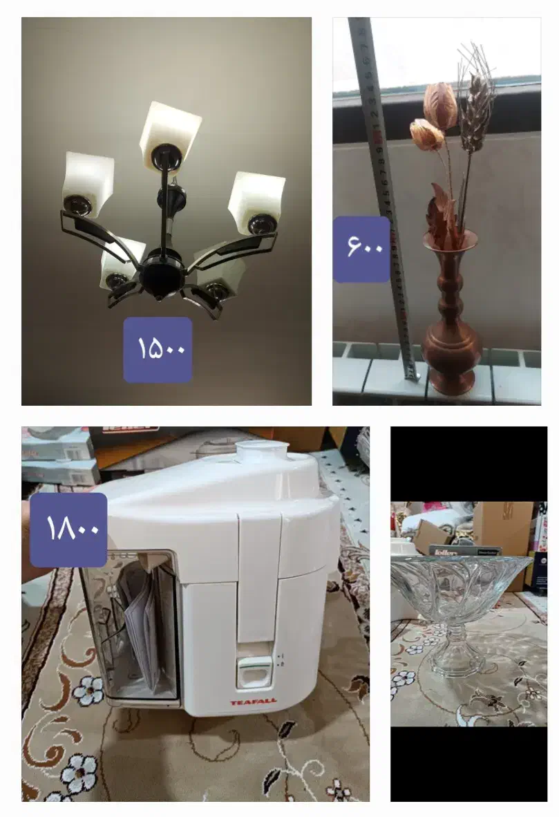 لوازم منزل|ظروف سرو و پذیرایی|ورامین, شهرک فجر|دیوار