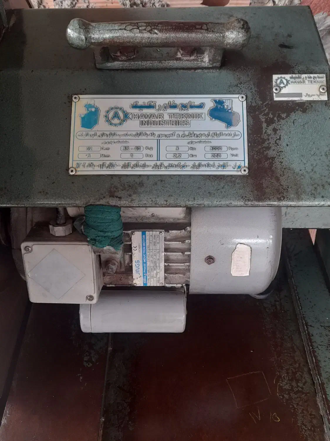 اره‌آتشی‌تک‌فاز‌در‌حد‌نو|ماشین‌آلات صنعتی|گلوگاه, |دیوار