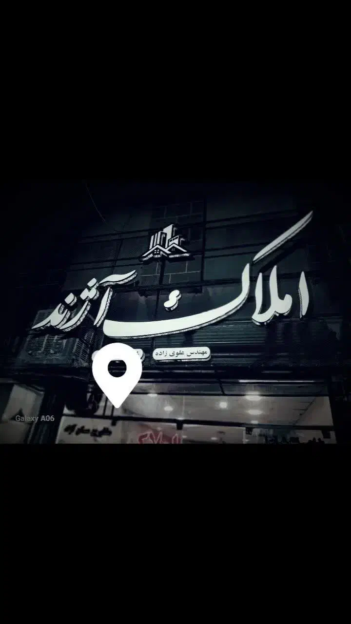 آپارتمان ۱۷۰متری طبقه هفتم|فروش آپارتمان|سبزوار, امیر کبیر|دیوار