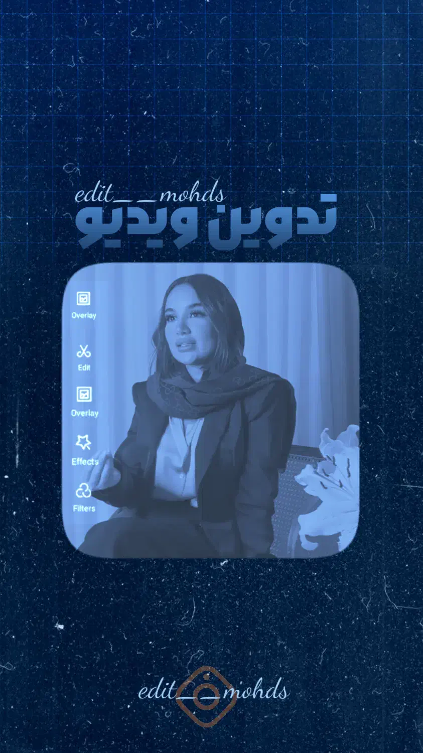 ادیت/تدوین ریلز اینستاگرام|خدمات رایانهای و موبایل|بیرجند, |دیوار