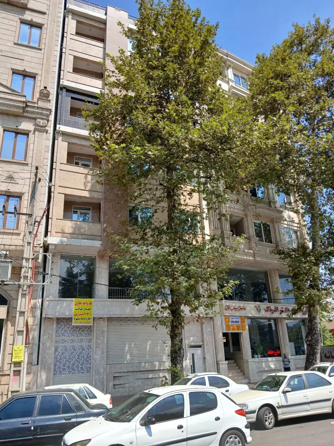 اجاره ساختمان تجاری،پزشکی|اجارهٔ دفتر کار، اتاق اداری، مطب|رشت, شالکو|دیوار