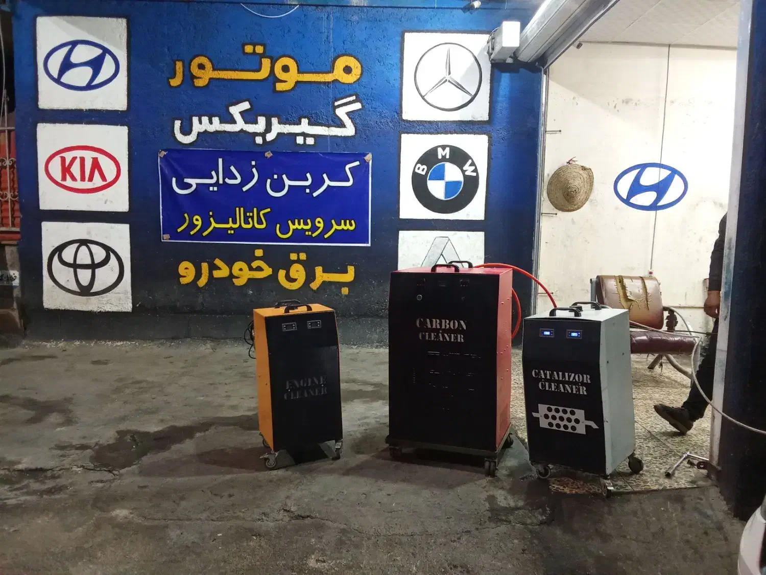 شستشوی کاتالیزور و کربن زدایی موتور|خدمات موتور و ماشین|اهواز, کوی نیرو|دیوار