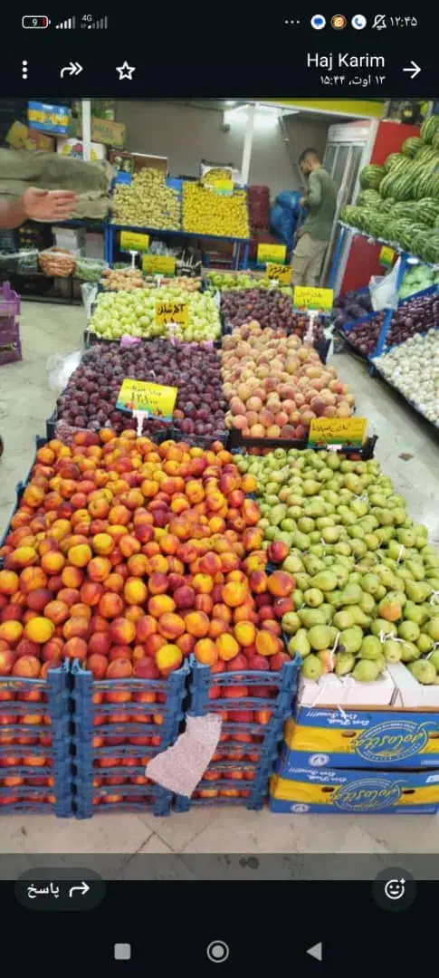 مغازه میوه فروشی|اجارهٔ مغازه و غرفه|تهران, المهدی|دیوار