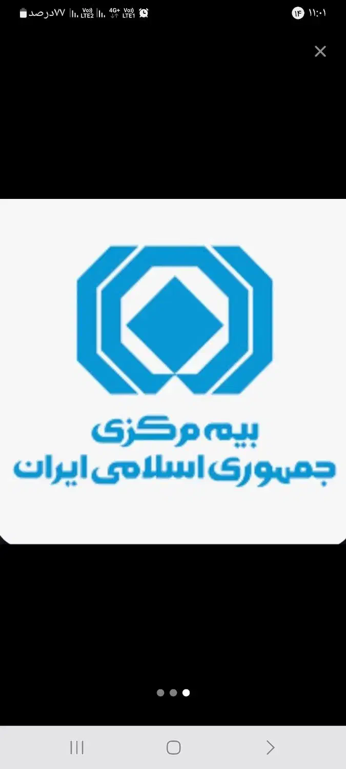 بیمه ثالث خودرو|خدمات مالی، حسابداری، بیمه|عسلویه, |دیوار