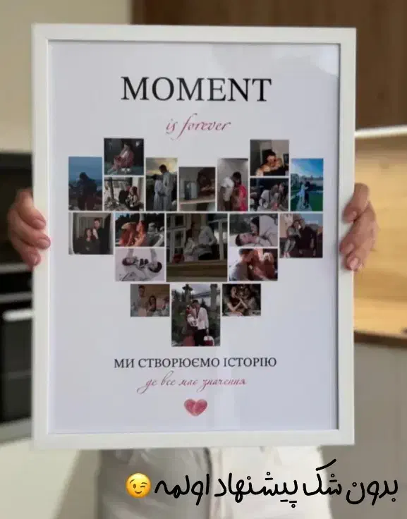 تابلو موزیکال|تابلو، نقاشی، عکس|گلبهار, شهر جدید گلبهار|دیوار