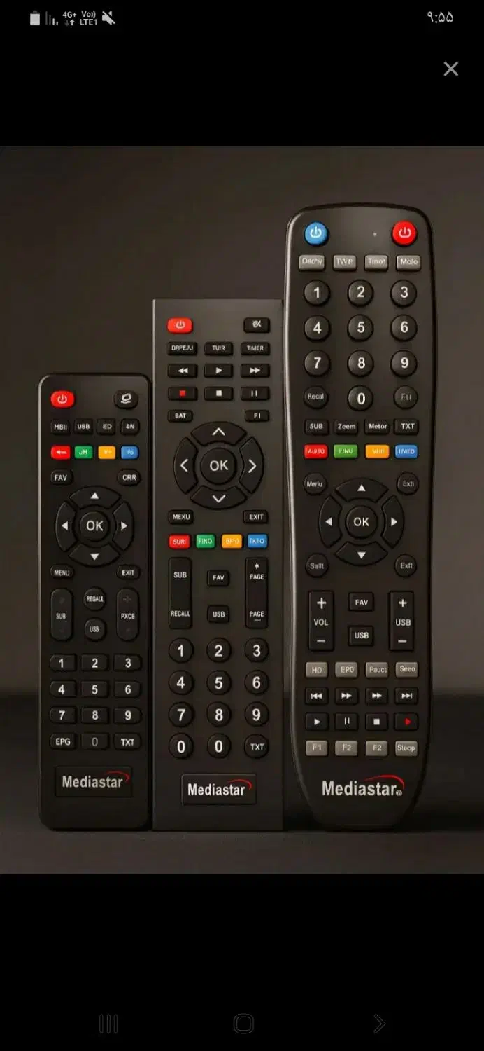 فروش انواع کنترل|تلویزیون و پروژکتور|نسیمشهر, |دیوار