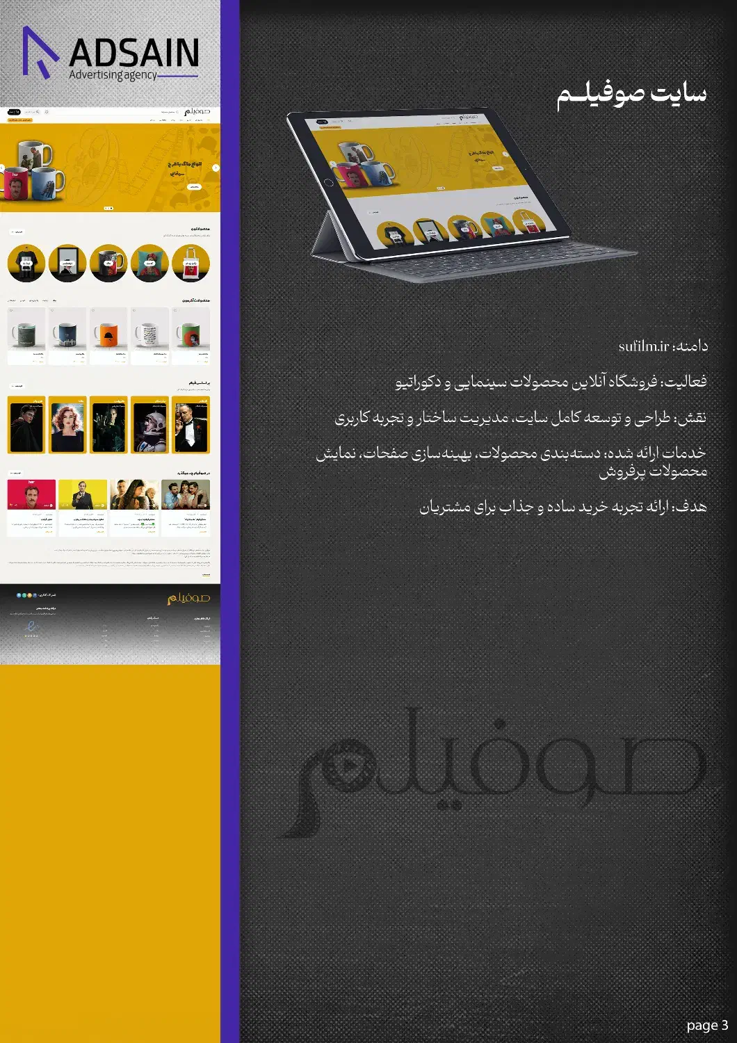 سئو و طراحی سایت - ارتباط مستقیم با متخصص سئو|خدمات رایانهای و موبایل|شهریار, شهریار|دیوار