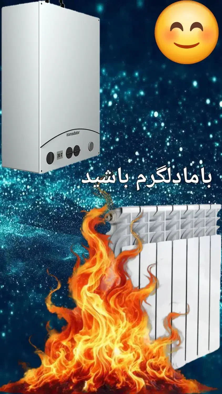 پکیج شوفاژدیواری|آبگرمکن، پکیج، شوفاژ|باقرشهر, |دیوار