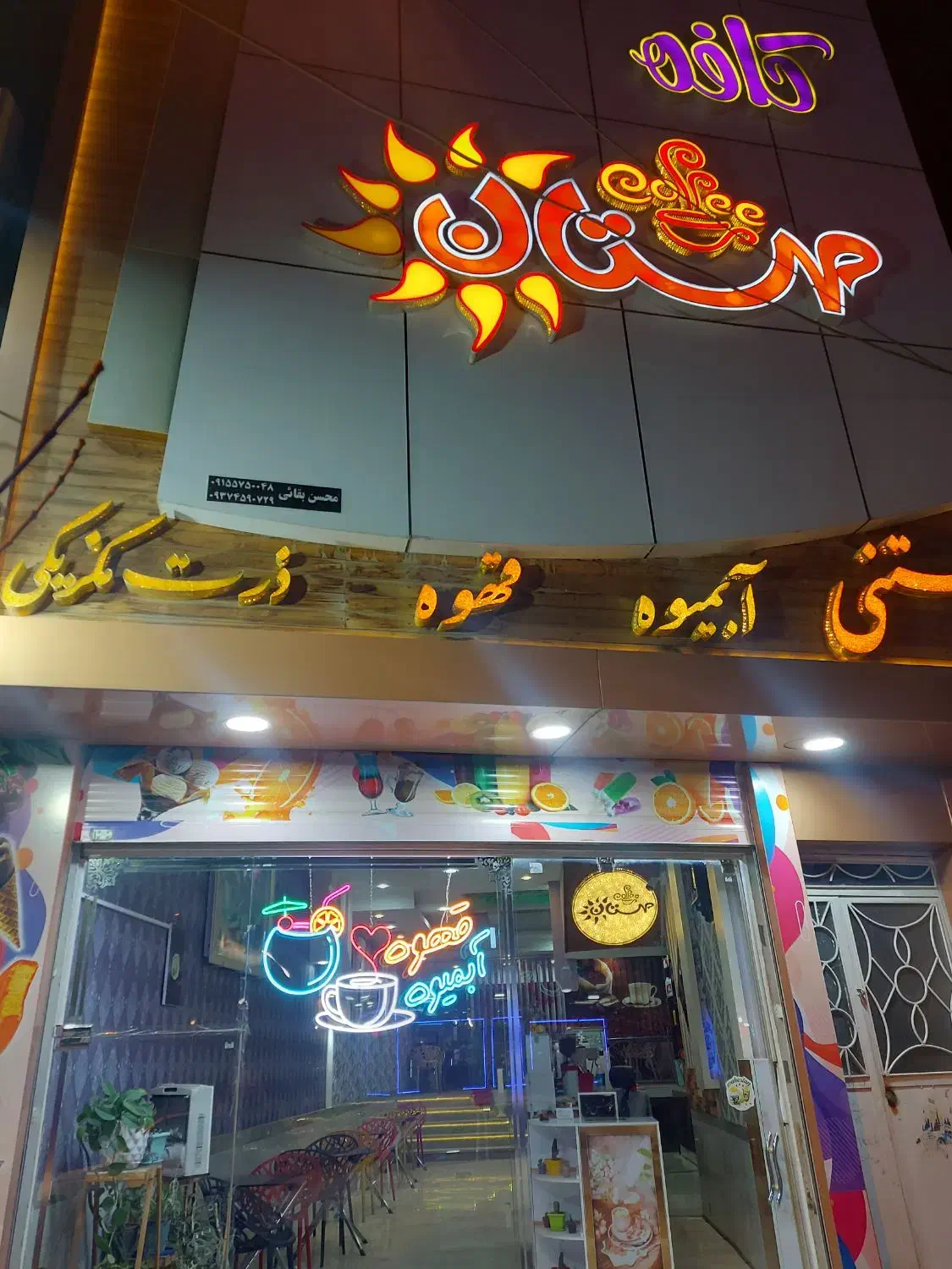 واگذاری|کافیشاپ و رستوران|سبزوار, طبرسی (جعفرآباد)|دیوار