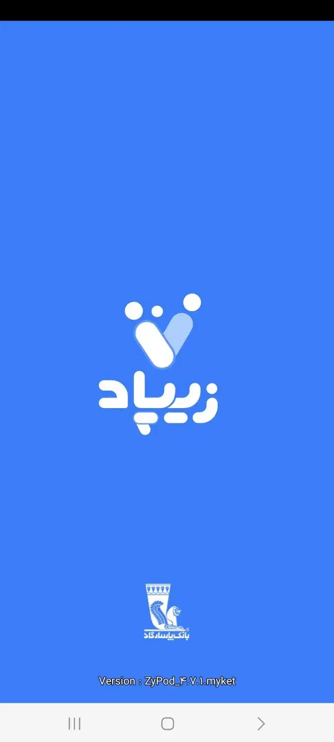 کارت‌هدیه‌بانک‌پاسار‌گاد|کارت هدیه و تخفیف|سبزوار, شرق کال جنوبی (شمس آبادی)|دیوار