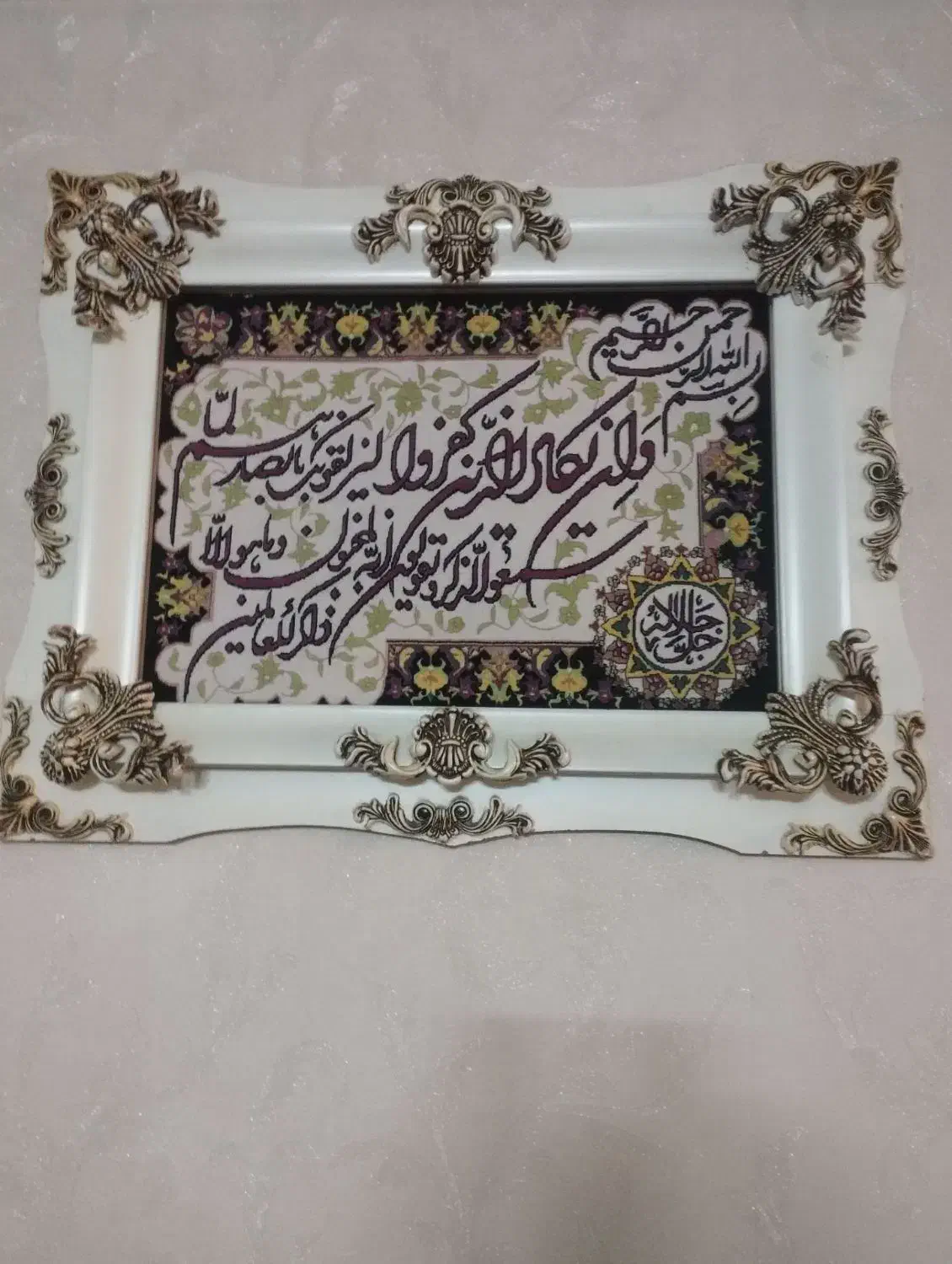 تابلو فرش ونیکات بدون خط و خش سالم|تابلو فرش|قرچک, زیبا شهر|دیوار