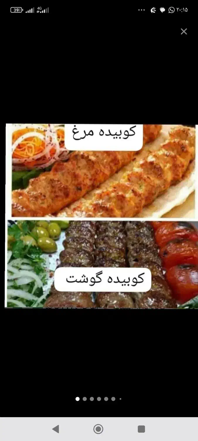 خمیر کوبیده گوشت و مرغ|خوردنی و آشامیدنی|بندر ماهشهر, |دیوار