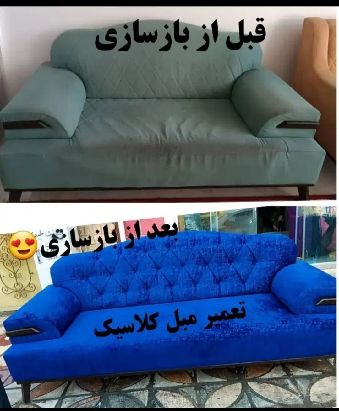 تعمیرمبل وصندلی|خدمات پیشه و مهارت|دهدشت, |دیوار