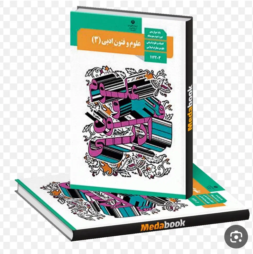 تدریس فنون و فارسی از پایه|خدمات آموزشی|گنبد کاووس, |دیوار