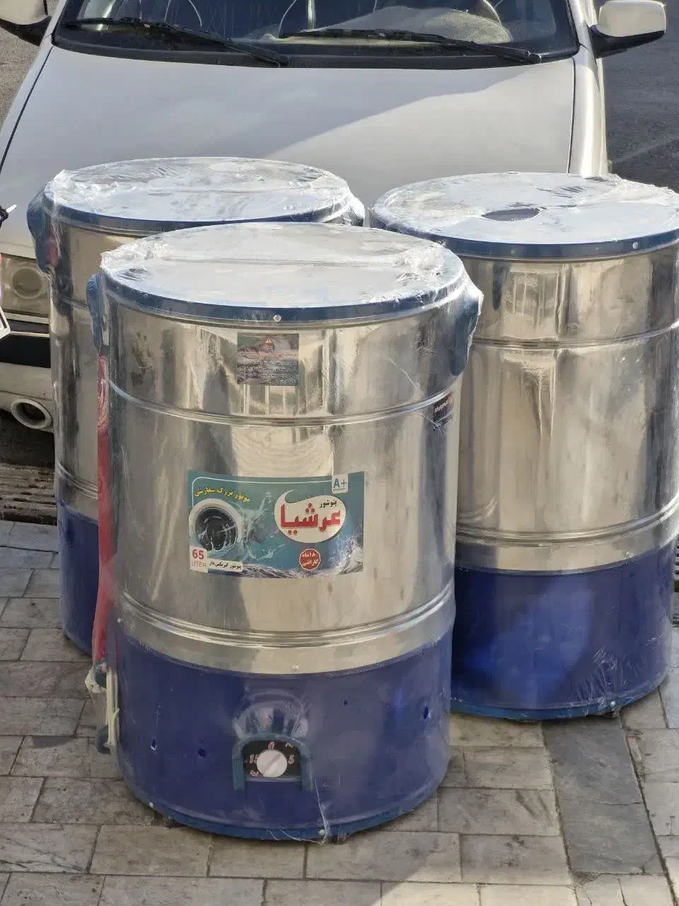 پتوشور ۶۰ کیلو ارشیا موتور مس با ضمانت پتو شوی|ماشین لباسشویی و خشک‌کن لباس|قم, شهرک فاطمیه|دیوار