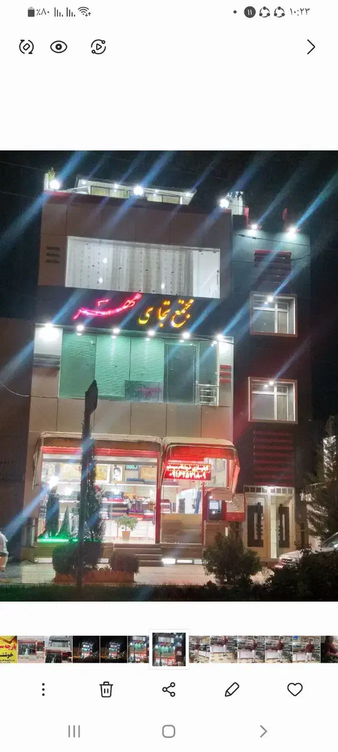 ۹۰متر زیرهمکف|اجارهٔ دفتر کار، اتاق اداری، مطب|کوهدشت, |دیوار