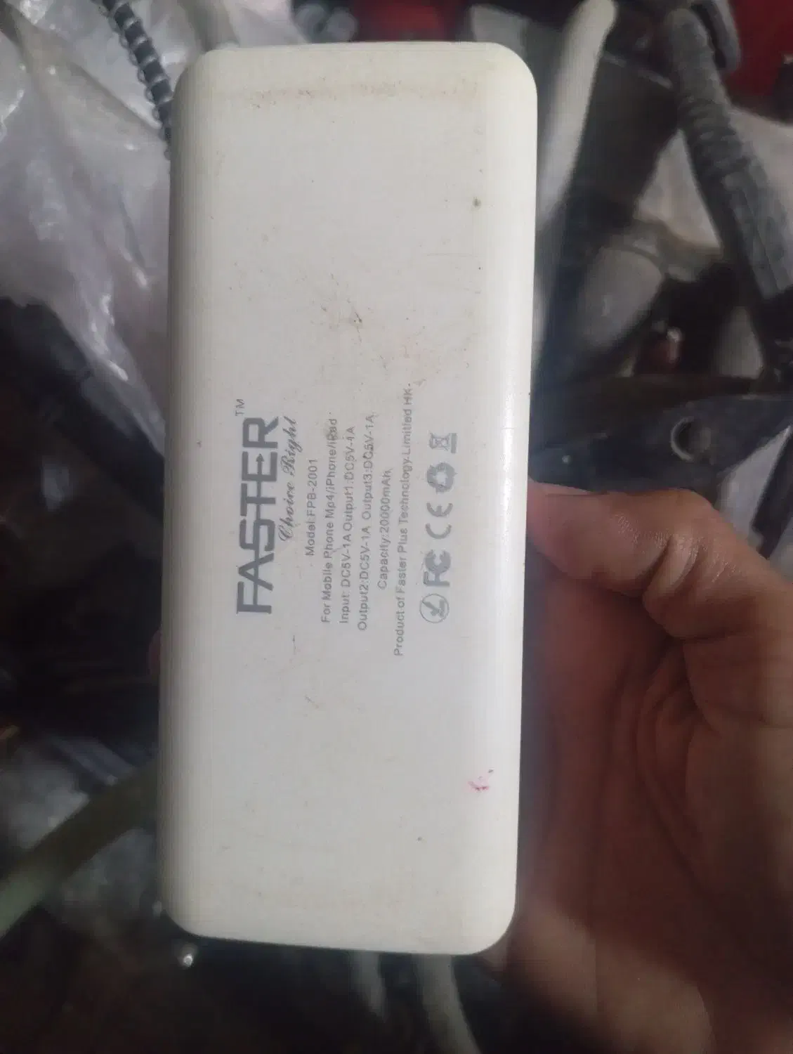 وای فای وپاوربانک|مودم و تجهیزات شبکه|چابهار, |دیوار