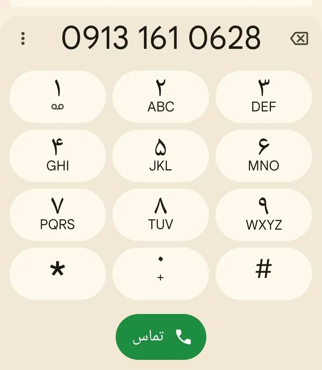 09131610628|سیمکارت|کاشان, طاهرآباد|دیوار