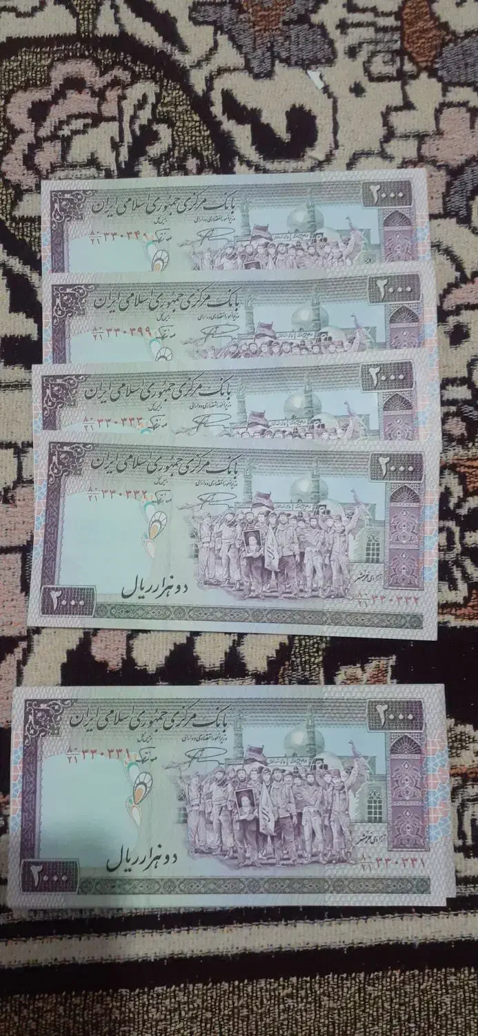 اسکناس قدیمی نو|کلکسیون سکه، تمبر، اسکناس|اصفهان, شاهد|دیوار