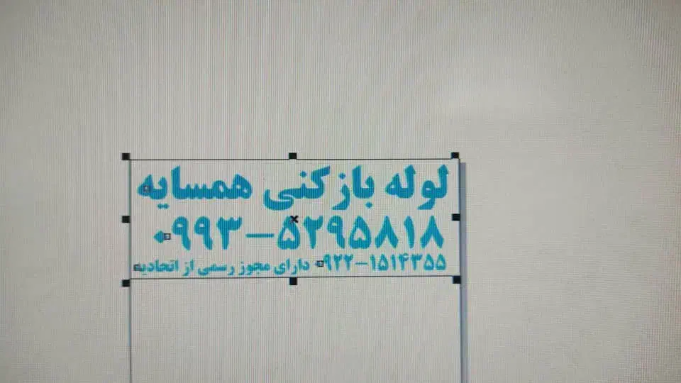 استخدام تراکت زن .مونث|استخدام بازاریابی و فروش|باغستان, |دیوار