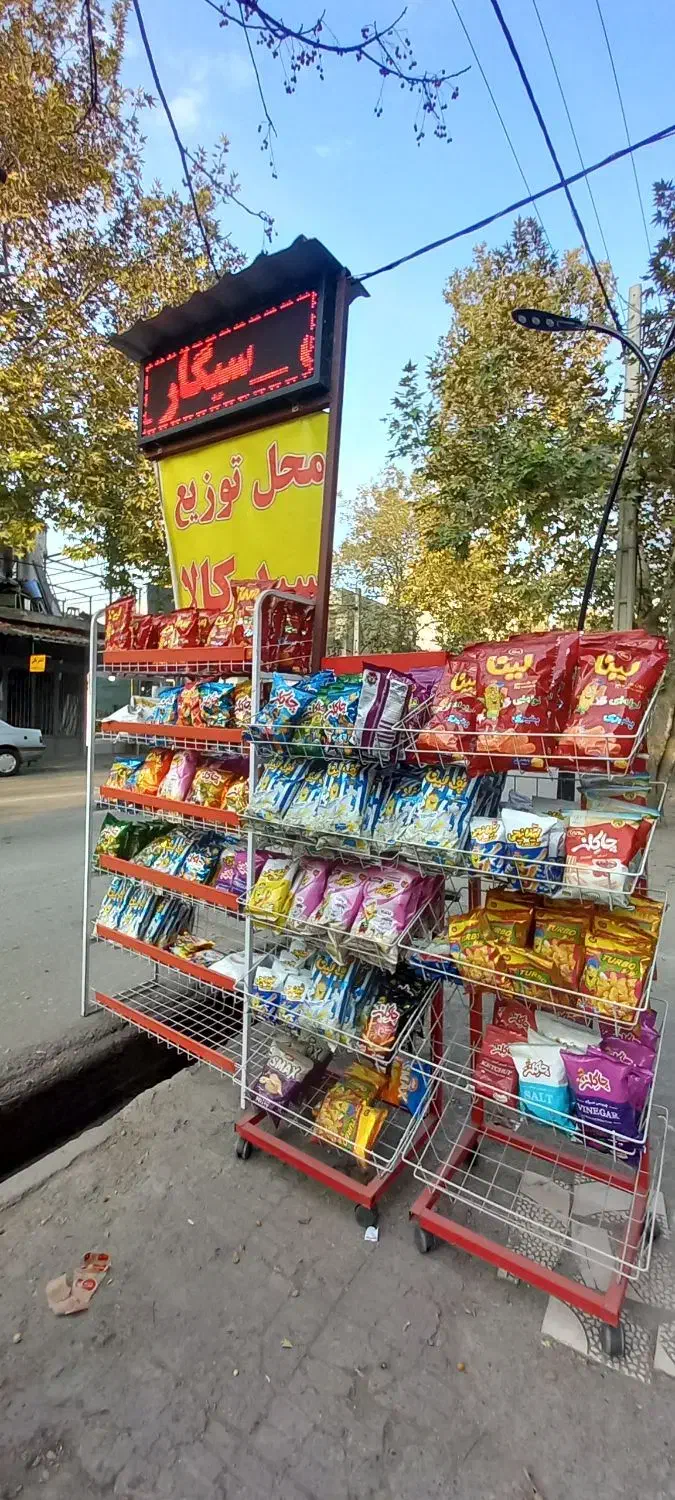 فروش لوازم سوپر مارکت|فروشگاه و مغازه|مینودشت, |دیوار