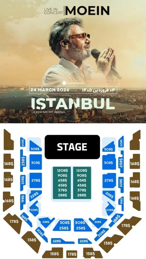 ۲عدد بلیط کنسرت معین|بلیت کنسرت|تهران, گرگان|دیوار