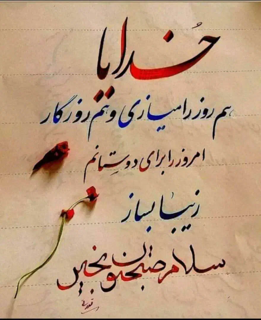 فروش سیم کارت|سیم‌کارت|ری, اقدسیه|دیوار