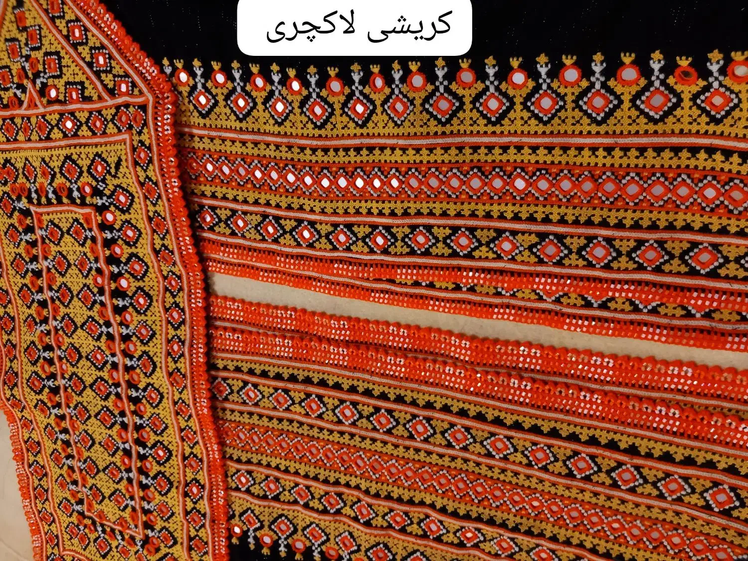 انواع دوخت کریشی پذیرفته می شود|لباس|سراوان, |دیوار