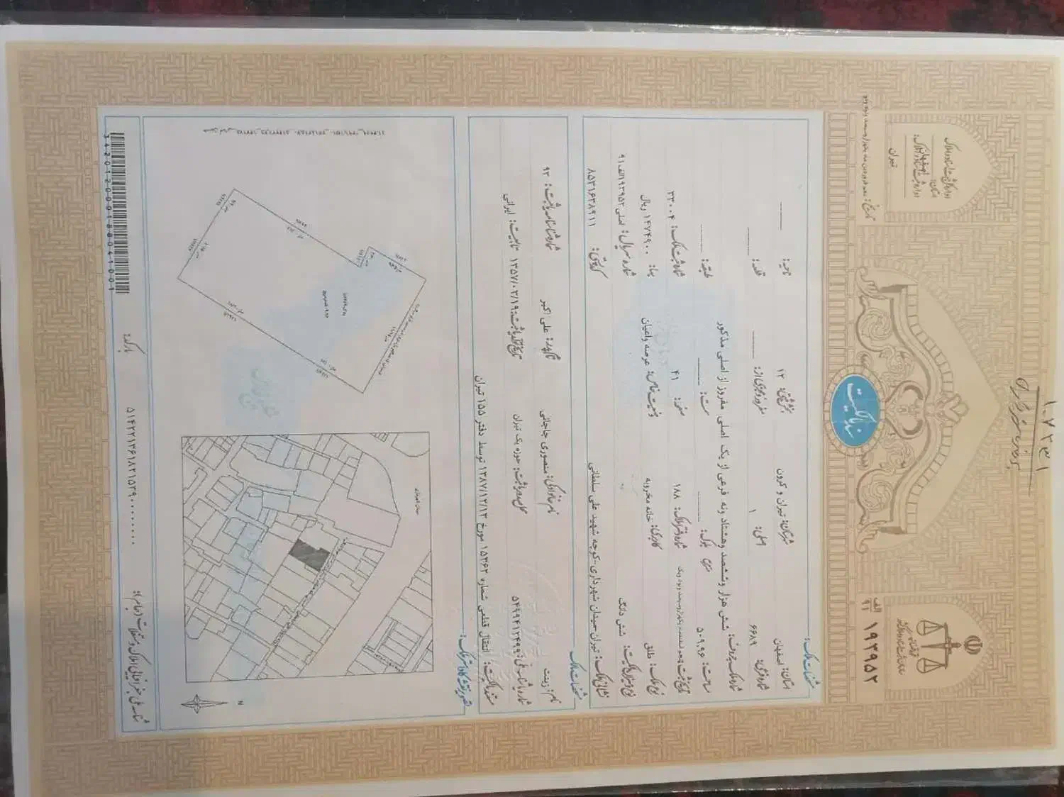 فروش فوری فوری یک پلاک زمین ۵۰۰متری مسکونی|فروش زمین و ملک کلنگی|تیران, |دیوار