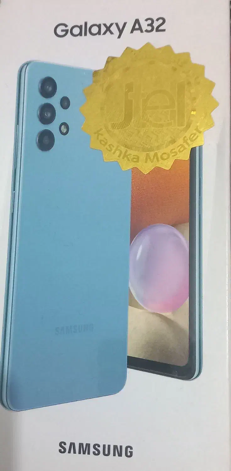 گوشی A32|موبایل|بجنورد, |دیوار