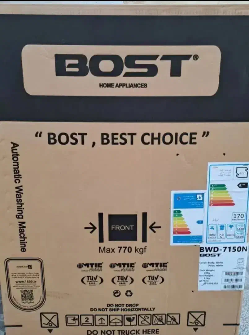 ماشین لباس شویی اتوماتیک|ماشین لباسشویی و خشک‌کن لباس|یاسوج, |دیوار