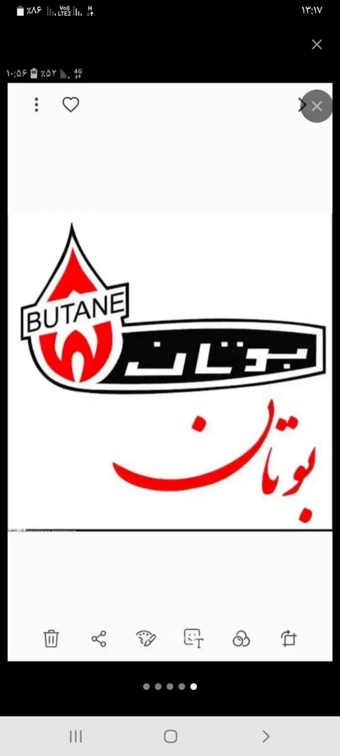 سرویس و تعمیر آب گرم کن دیواری  درب منزل|آبگرمکن، پکیج، شوفاژ|بروجرد, |دیوار