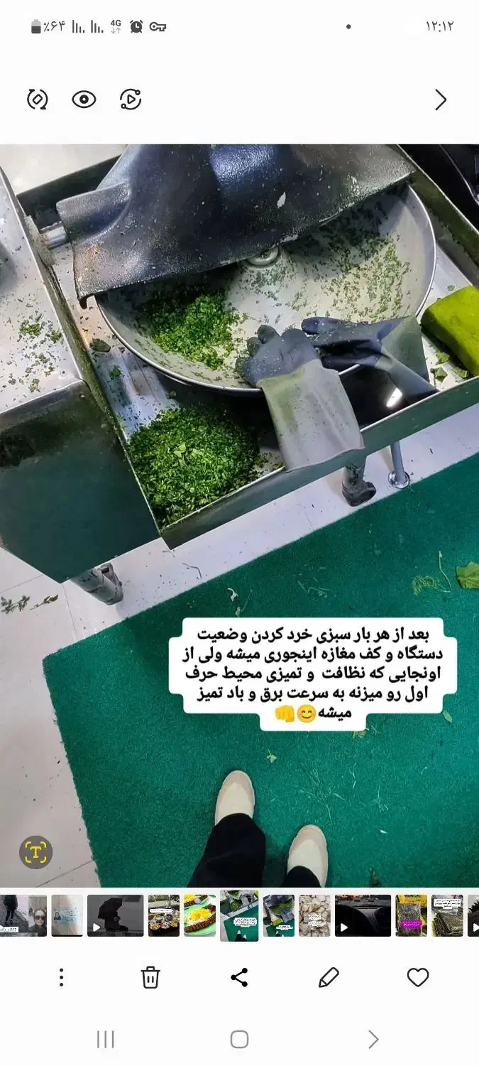 سبزی|خوردنی و آشامیدنی|ساوه, |دیوار