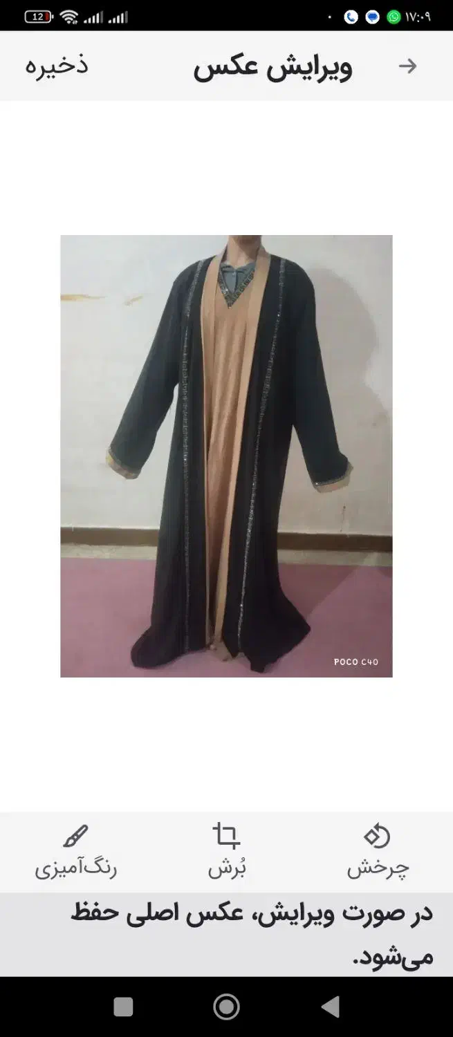 چندتالباس پاییز ومانتو عباتمیز|لباس|کارون, |دیوار