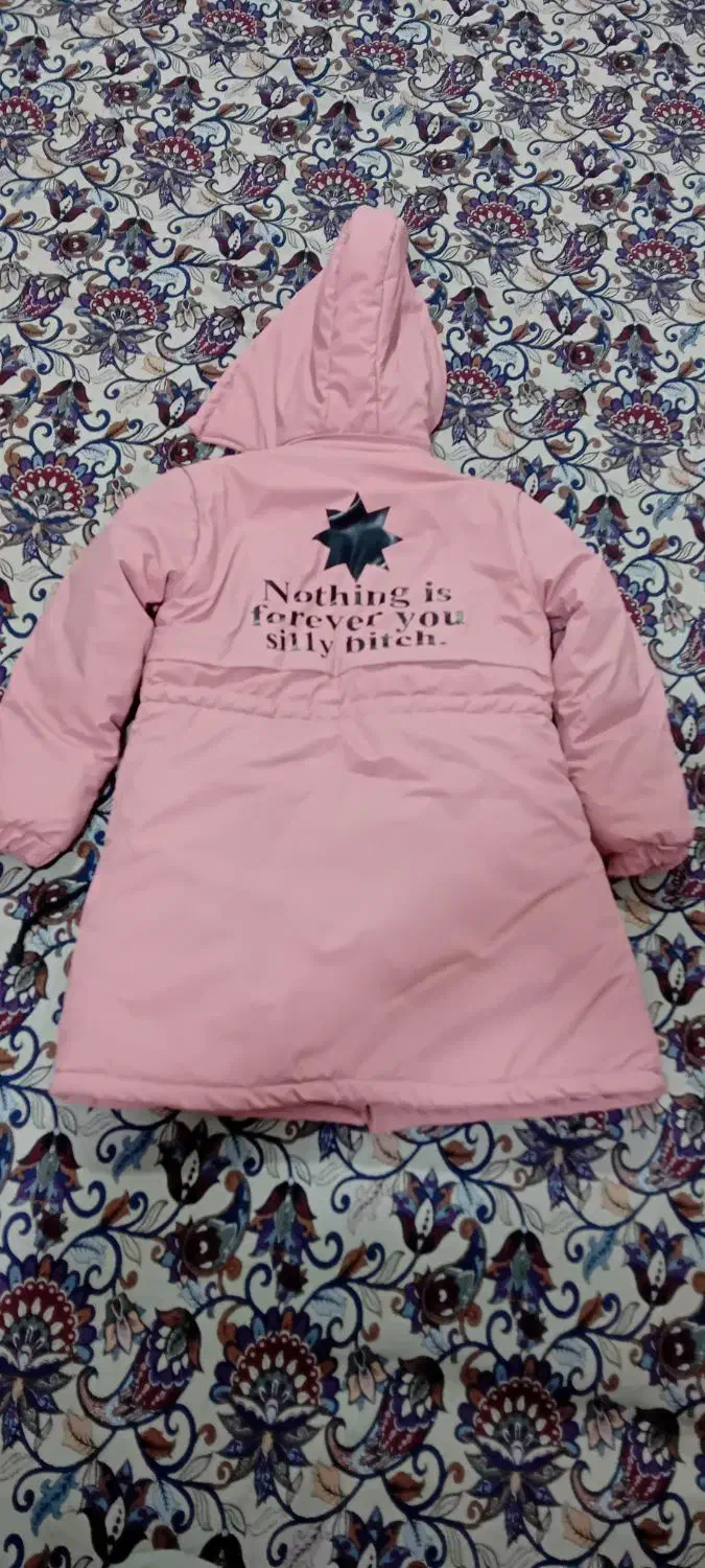 کاپشن|لباس|اهر, |دیوار