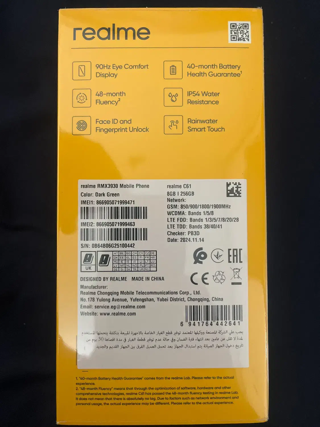 گوشی ریلمی C61 - آکبند و نو|موبایل|تهران, نیروی دریایی|دیوار