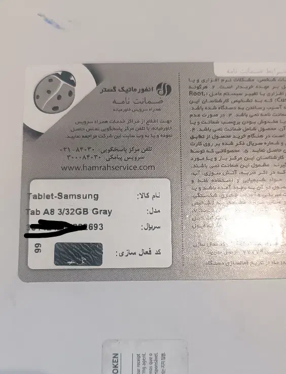 تبلت سامسونگ A8 آکبند زیر قیمت|تبلت|تهران, تهرانپارس غربی|دیوار