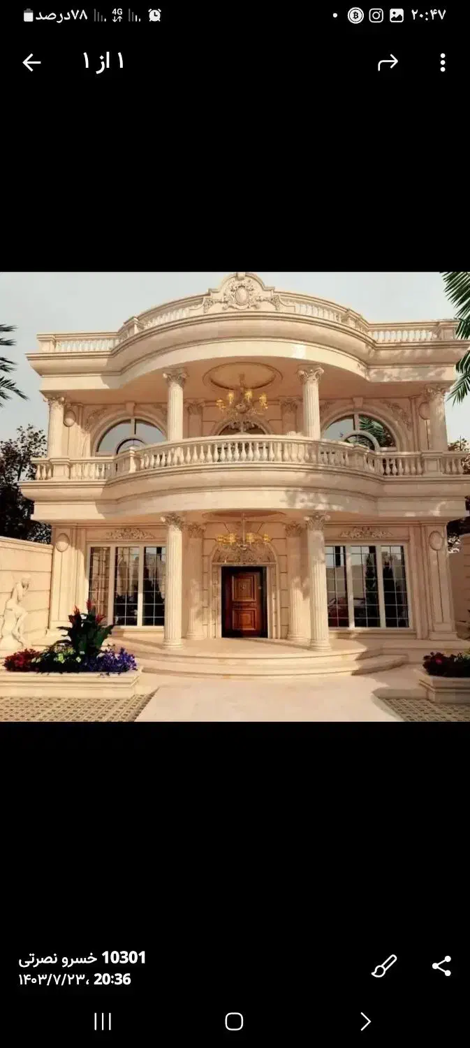 راویزوتخریب ساختمان|خدمات پیشه و مهارت|سراب, |دیوار