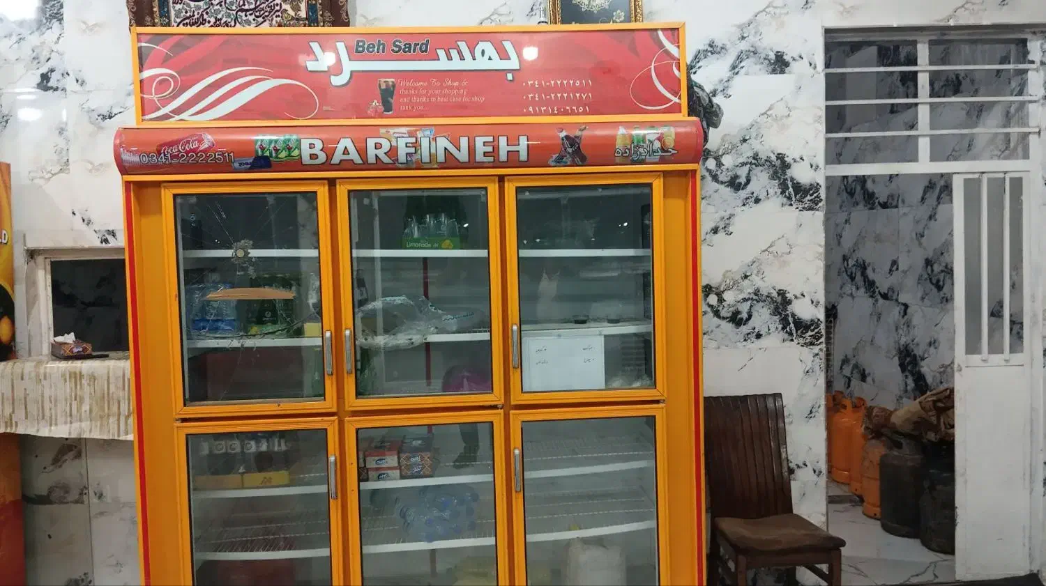 یخچال|فروشگاه و مغازه|ریگان, |دیوار