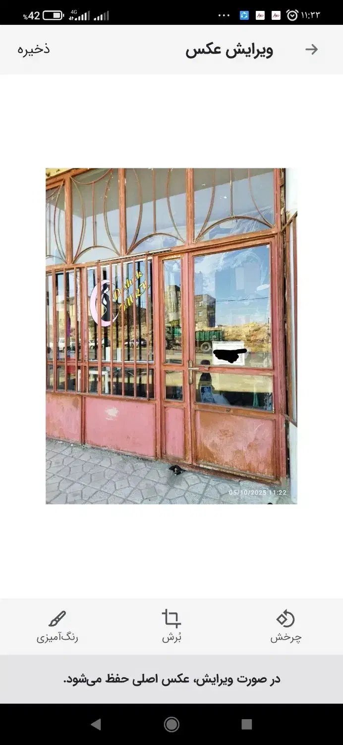 اجاره مغازه 30متری|اجارهٔ مغازه و غرفه|اهر, |دیوار