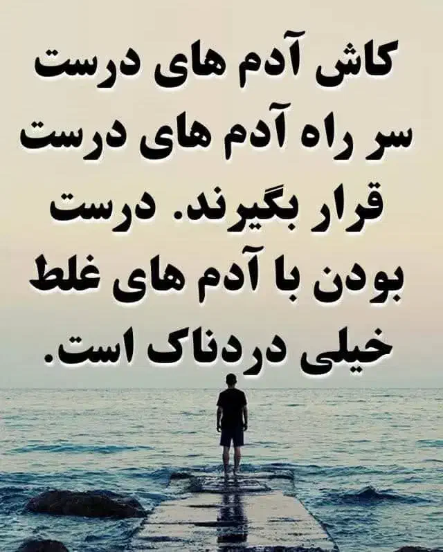 نیازمند ضامن فوری|فعالیت داوطلبانه|یاسوج, |دیوار