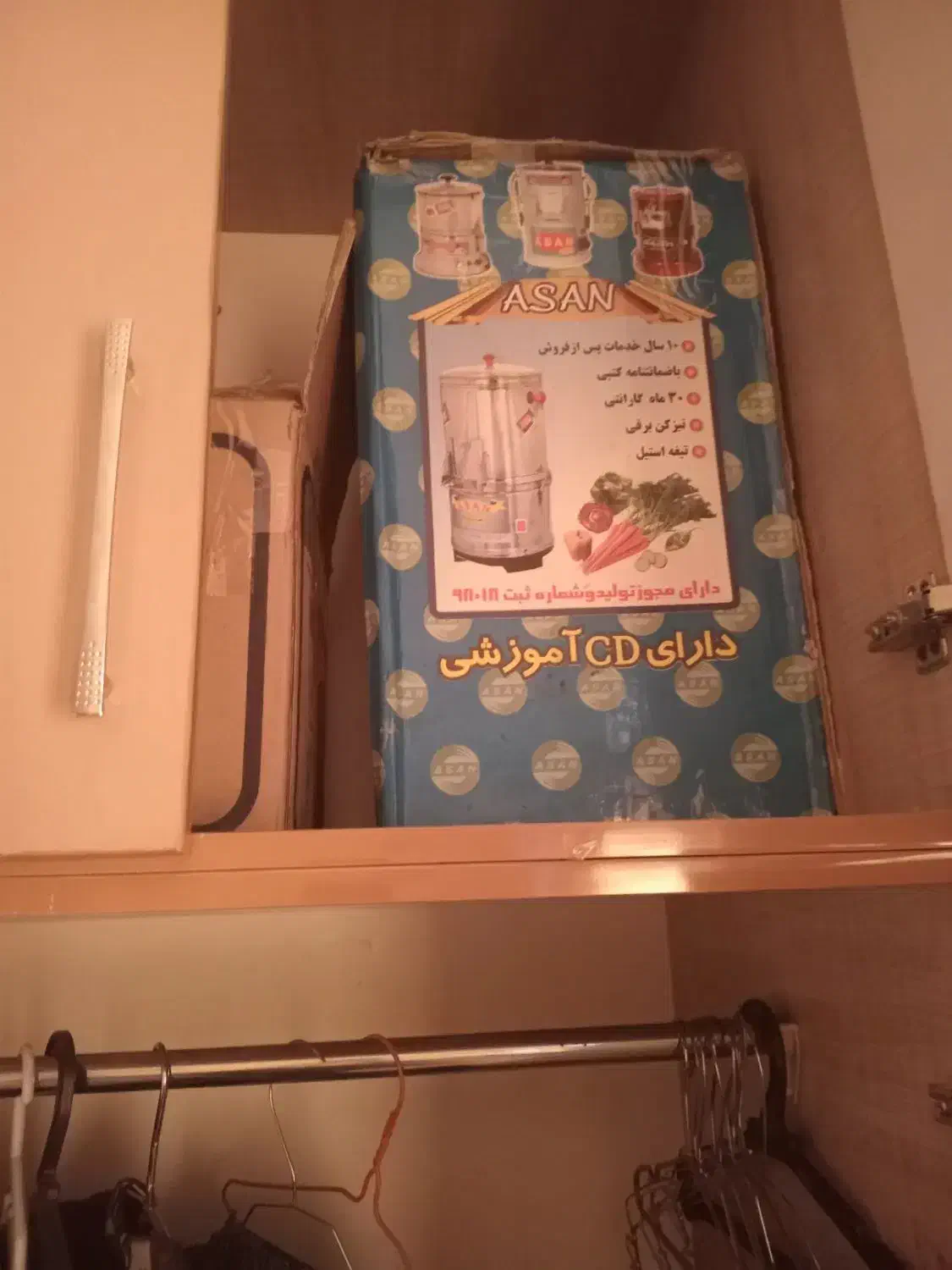 سبزی خوردن|خردکن، آسیاب، غذاساز|محمدشهر, ولدآباد|دیوار